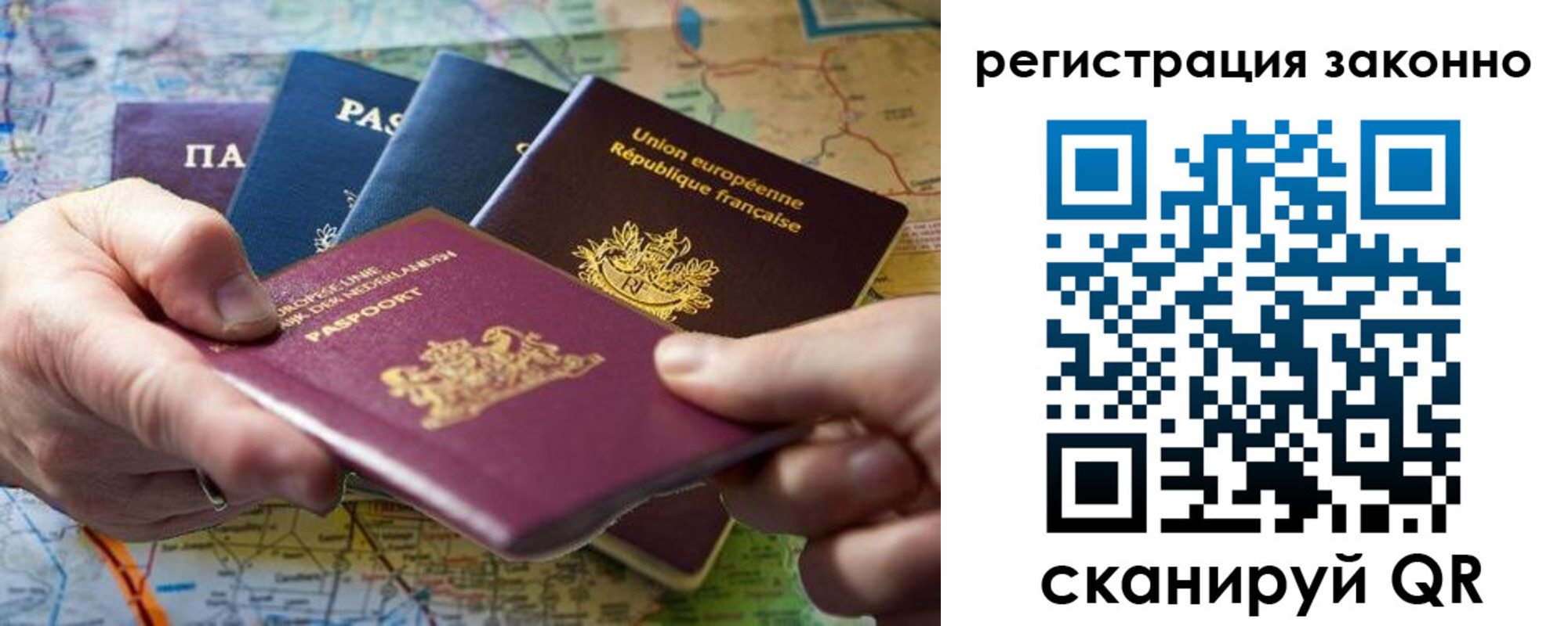 временная регистрация госуслуги в Онеге