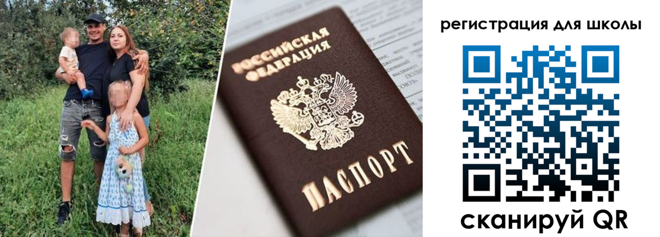 временная регистрация надежно в Онеге