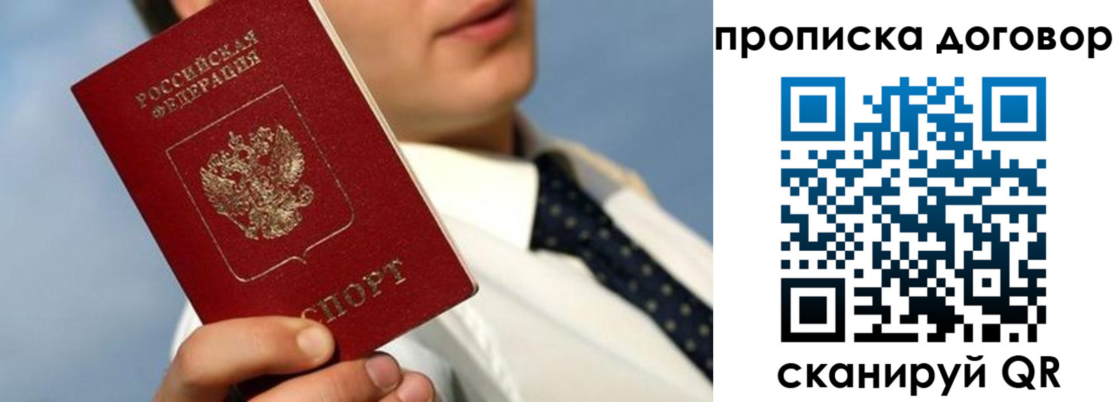 регистрация в Онеге