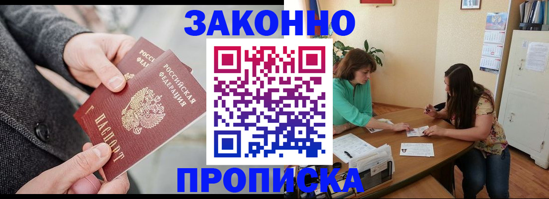 найти адрес прописки в Онеге