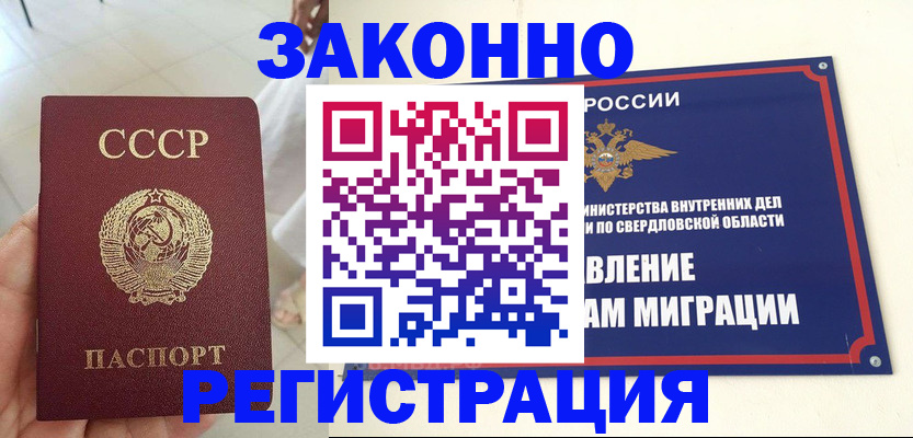 регистрация для дет. сада в Онеге