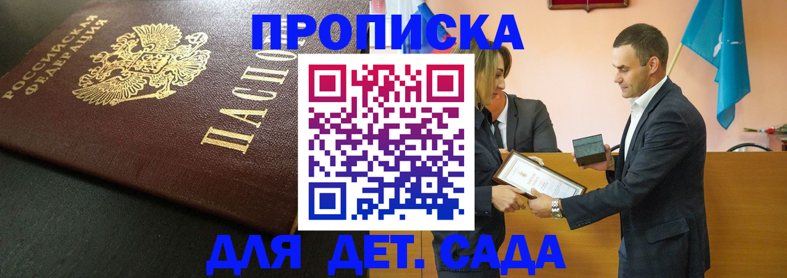 прописка иностранных граждан в Онеге