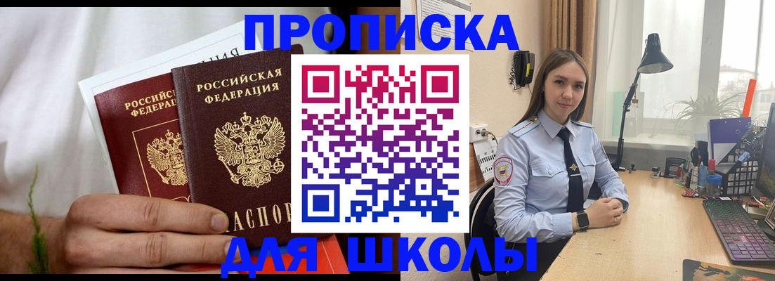 найти адрес прописки в Онеге