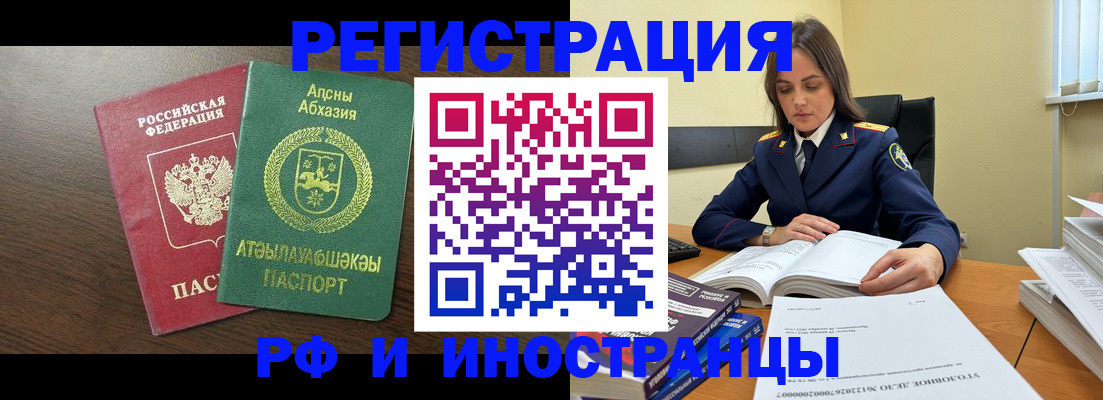 регистрация для дет. сада в Онеге